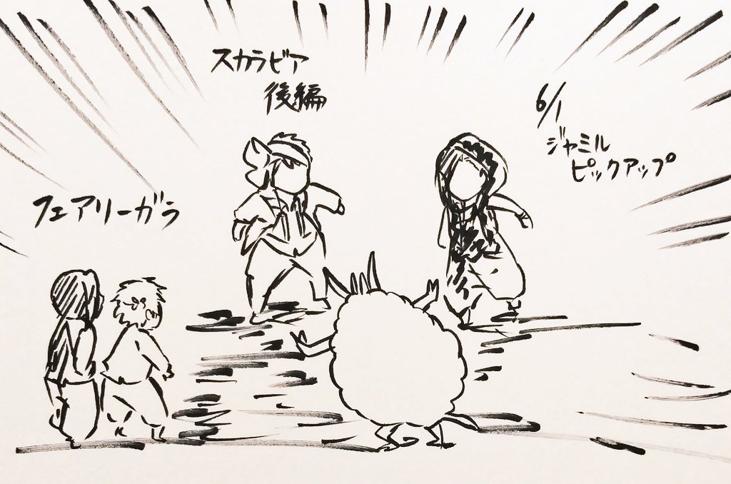 _人人人人人人人人_
> 一気に来るな <
‾^Y^Y^Y^Y^Y^Y^Y‾ 