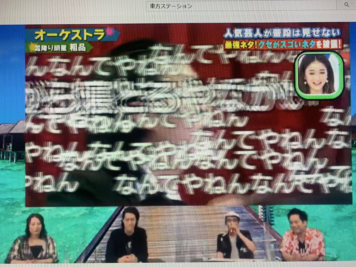 東方ステーションに霜降り明星の粗品さんが出演 同時刻フジtvで粗品さんの東方ネタmadが流れ トレンド入りする事態に ハルトマンの妖怪少女 Togetter 東方ステーションに霜降り明星の粗品さんが出演 同時刻フジtvで粗品さんの東方ネタmadが流れ トレンド入りする事態に ハルトマンの妖怪少女 Togetter