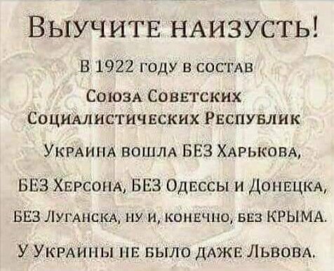 AzarovNikolay_'s tweet photo. Все эти земли Украина получила, находясь в составе Советского Союза, причем полностью бесплатно!

А новоиспеченные так называемые патриоты только и научились, что земли эти разбазаривать, да еще и ценой десятков тысяч человеческих жизней. https://t.co/LA5Mll7PIA
