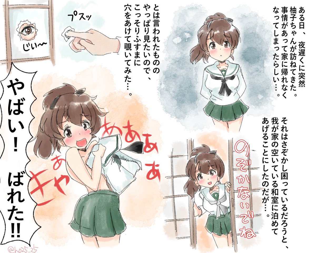 ガルパン妄想劇場「小山柚子編」 

 この後めちゃくちゃビンタされた。
 
 #ガルパン版深夜のお絵描き60分一本勝負 #ガルパン版深夜のお絵描き60分一本勝負_20200530 