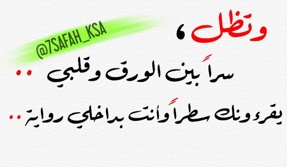 7SaFaH_KSA's tweet photo. https://t.co/RDnIVTsFSg