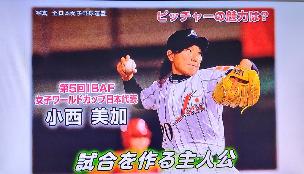 メジャーセカンド2 Twitter Search Twitter