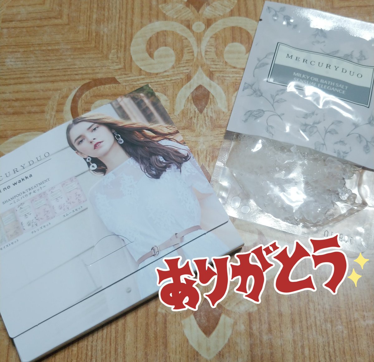 Mercuryduoシャンプー