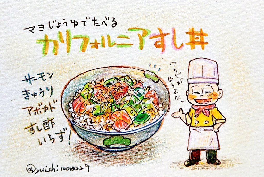 サーモン&アボカドって何でこんな美味いんでしょうね?
#飯テロ松版深夜の創作一本勝負
お題「どんぶり」お借りしました。 