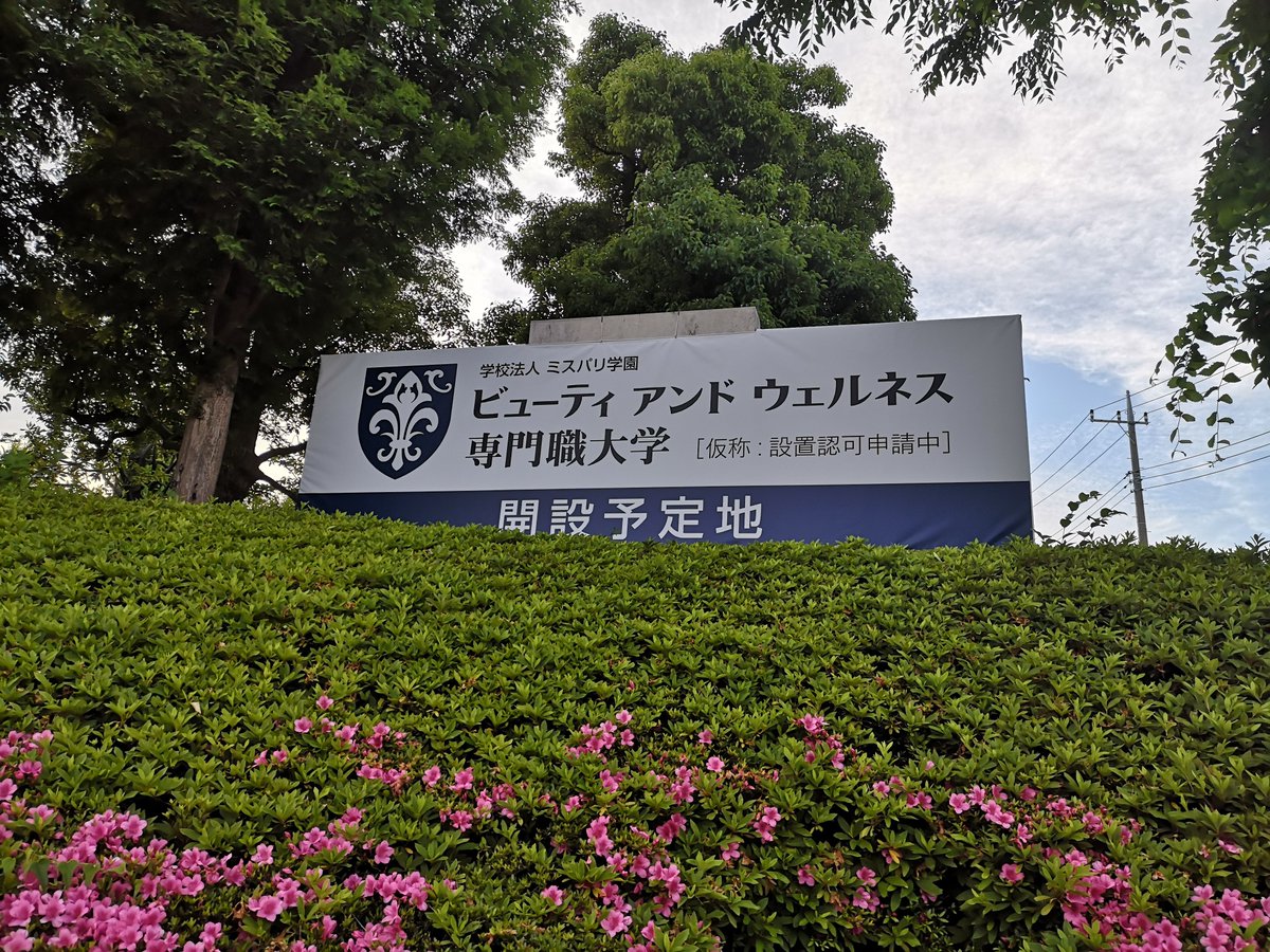 オンワード総合研究所 オンワード総合研究所