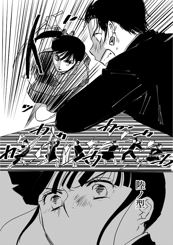 稽古している炭カナということで 