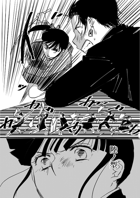 稽古している炭カナということで 