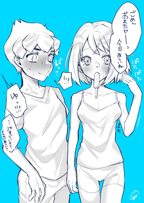 衣替え

 #hpyu版深夜の60分一本勝負 