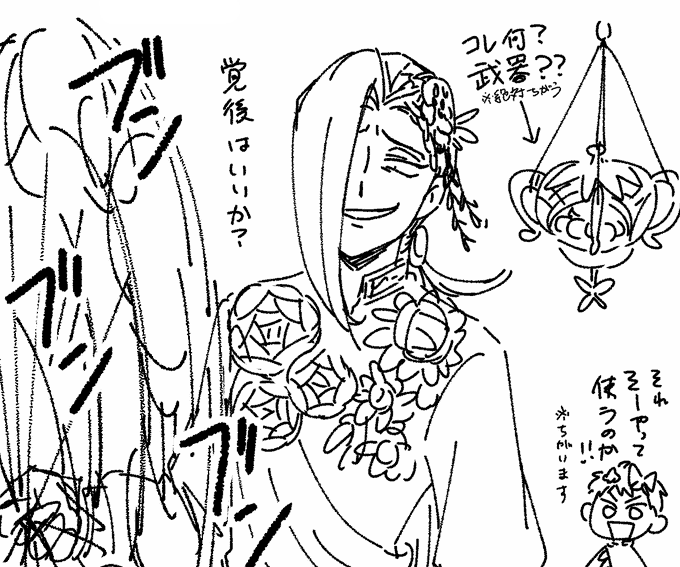 物理攻撃できそうだなと思って…(大変申し訳ないと思っている) 