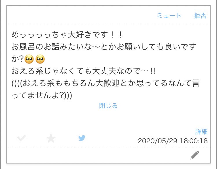 ping (@ping_ping_18) / Posts / X