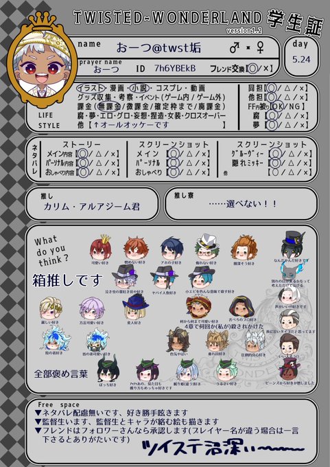公式の供給に心も財布も瀕死状態のスカラビアの民繋がりませんかのtwitterイラスト検索結果 古い順