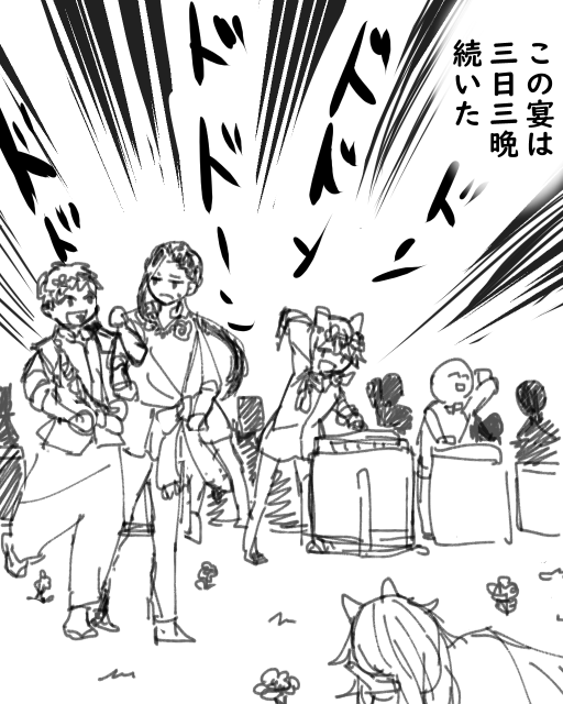 フェアリーガライベの詳細を知った時の私の脳内 