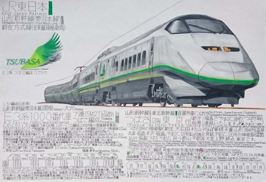 出町柳 彩都 アヤ お仕事募集中 Auf Twitter 写真にみえるが 全て手描き 手書きしている 鉄道イラストシリーズ 約100枚ぐらい 過去絵ですがrt いいねしてくれると嬉しいです 模写 イラスト 鉄道 色鉛筆 アナログイラスト 新幹線 描き鉄 T Co 出町柳 彩都 アヤ お仕事募集中 Auf Twitter 写真にみえるが 全て手描き 手書きしている 鉄道イラストシリーズ 約100枚ぐらい 過去絵ですがrt いいねしてくれると嬉しいです 模写 イラスト 鉄道 色鉛筆 アナログイラスト 新幹線 描き鉄 T Co