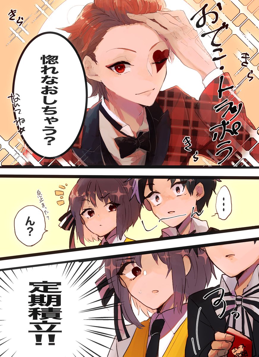 ツイステ 創作 監督生 監督生が2人いる謎時空 おでこ とらっぽらショック の監督 タチモリの漫画 ツイステ 創作 監督生 監督生が2人いる謎時空 おでこ とらっぽらショック の監督 タチモリの漫画