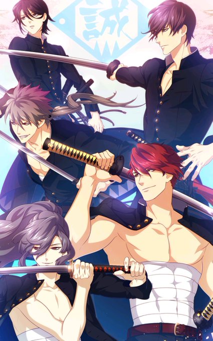 新撰組のtwitterイラスト検索結果 古い順