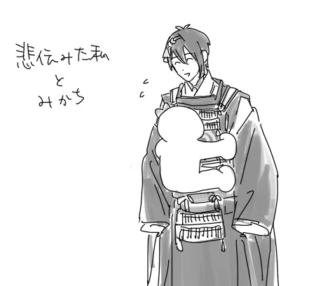 みかちは俺が守る 