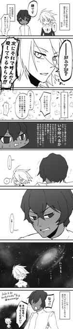 #カルジュナ版深夜のドロライ60分一本勝負
お題「兄」 