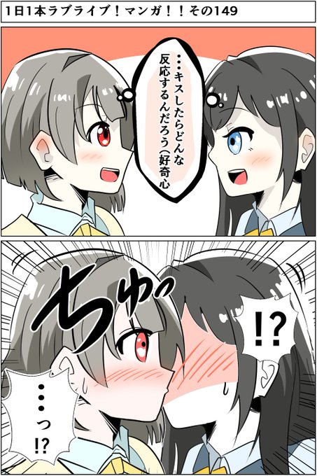どくろばんど Dokuro Band さんのマンガ一覧 3ページ ツイコミ 仮