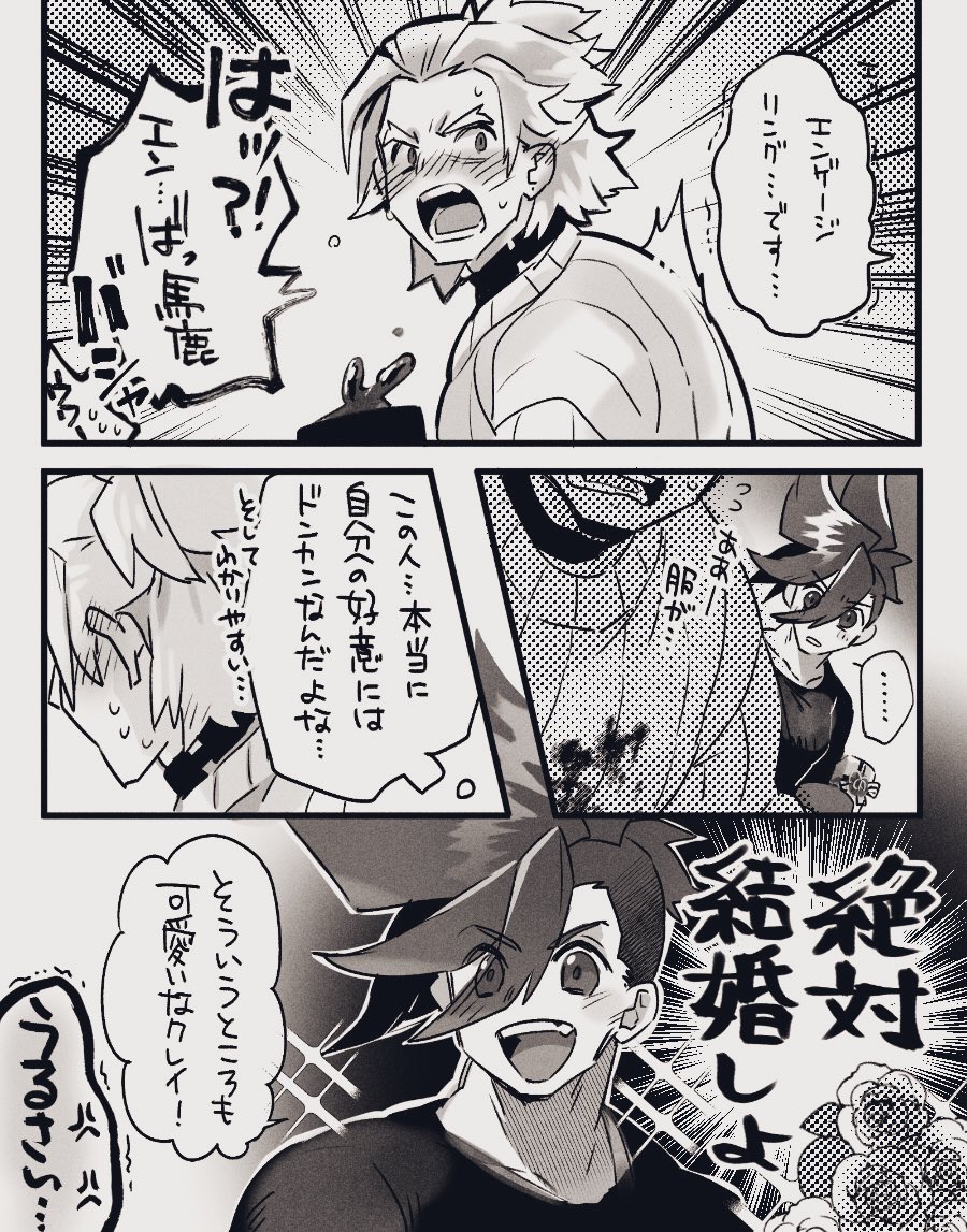 「誤解」指輪とネックレス本当におめでとう… 30分遅れて開始プラス30分オーバー🤤  #glkr_60mins