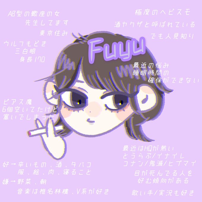 簡単に自己紹介のtwitterイラスト検索結果 古い順 簡単に自己紹介のtwitterイラスト検索結果 古い順