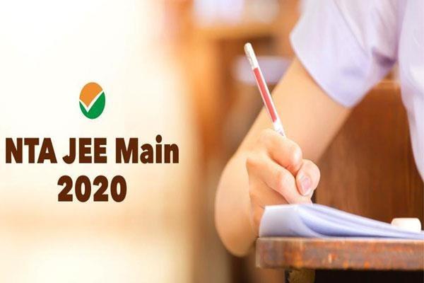 punjabkesari's tweet photo. JEE Main Exam 2020: अप्रैल में होने वाली जेईई मेन परीक्षा अब जुलाई में होगी आयोजित, जानिए डिटेल
https://t.co/0zwnImyuui
#JEEMainExam2020 #highereducationnews #JEEExam2020 #JEE2020 #Coronavirus #JEEmainexamdates https://t.co/EvDWFdKVti