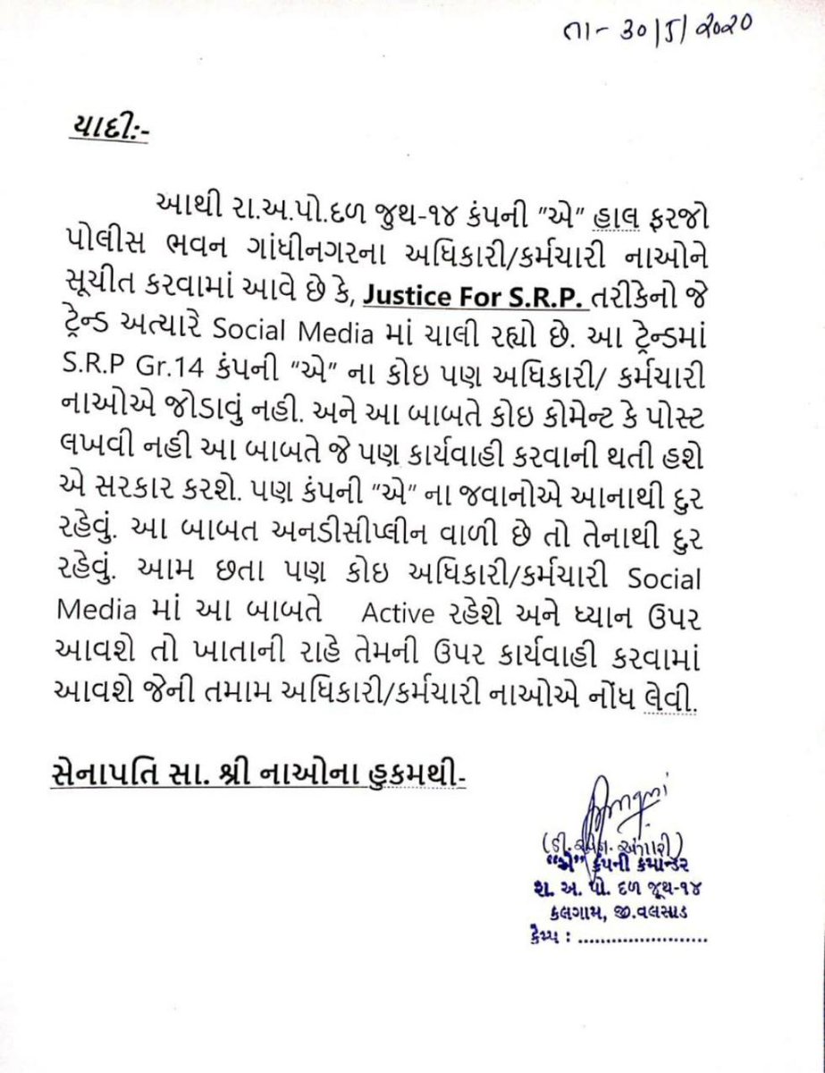 devanshijoshi71's tweet photo. અંગત રજૂઆતો કોઈએ નહીં સાંભળી હોય એટલે તો આમ જાહેરમાં બોલવા SRPના જવાનો મજબૂર થયા છે, ડિસીપ્લીનના નામે અવાજ ઉઠાવવાના હકને કેવી રીતે રોકી શકાય? અન્યાય સામે ચૂપ રહેવું એ કેવી રીતે ડિસીપ્લીન થયું..??
#JusticeForSrp https://t.co/Mi13PFOdYh