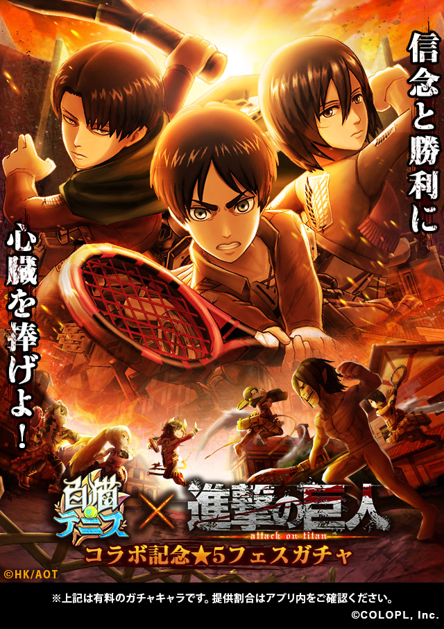 Attack on Titan Wiki on Twitter