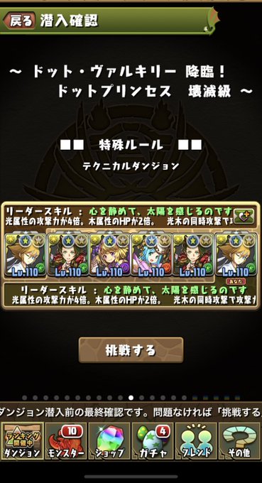 エアリスのtwitterイラスト検索結果 古い順