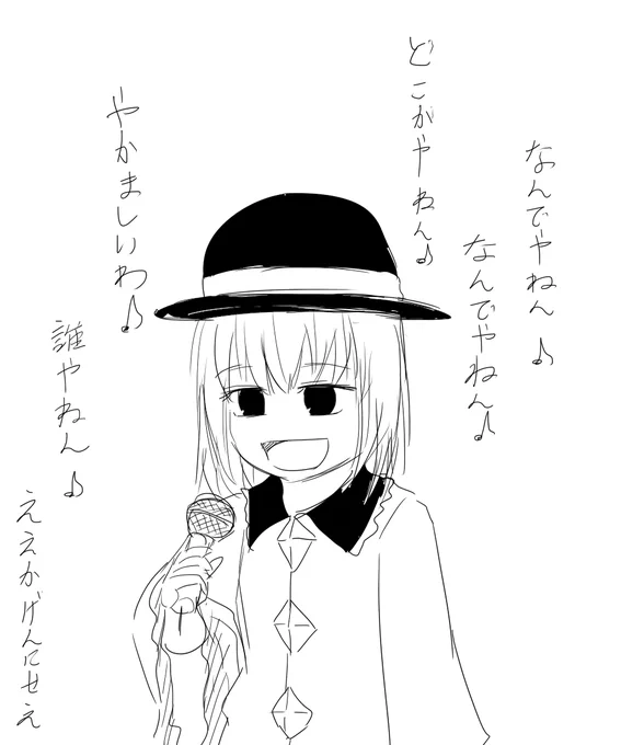 ハルトマンの粗品少女 