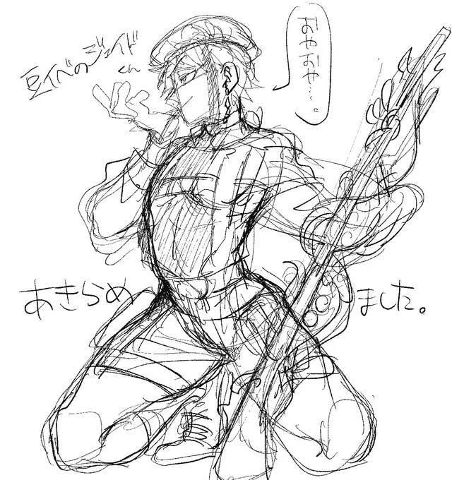 ハッピービーンズのジェイドくんの衣装素敵だけどむずいな????
#ツイステファンアート 
