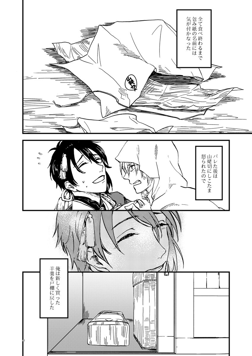 (2/7) 
