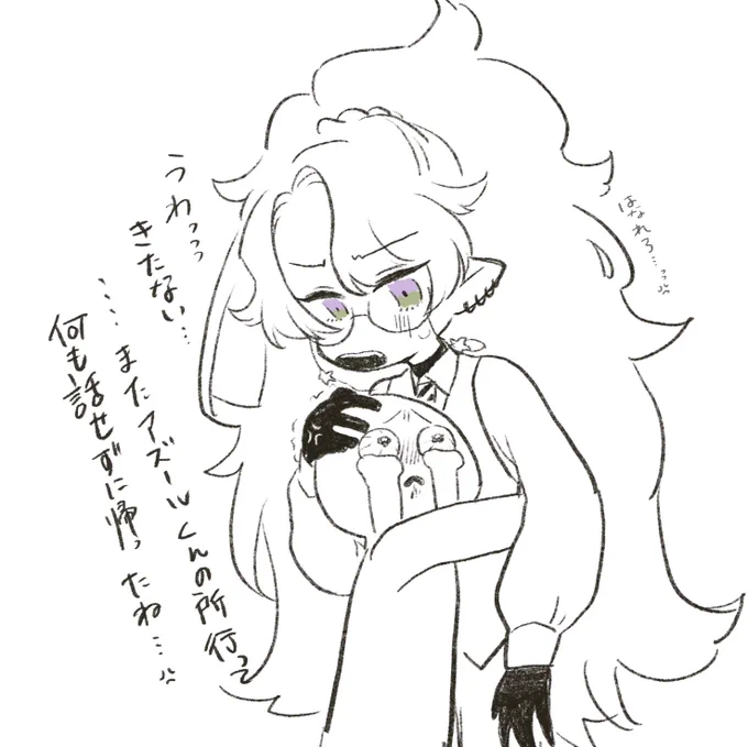 あずくんに何も出来ずスゴスゴ帰って自分家の子に泣き付く図 