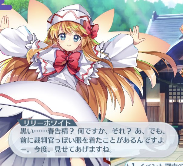 リリーブラックのtwitterイラスト検索結果 古い順