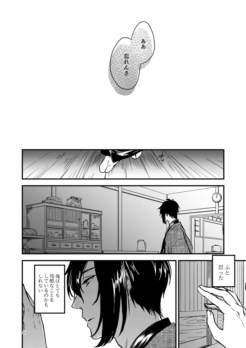 (6/7) 
