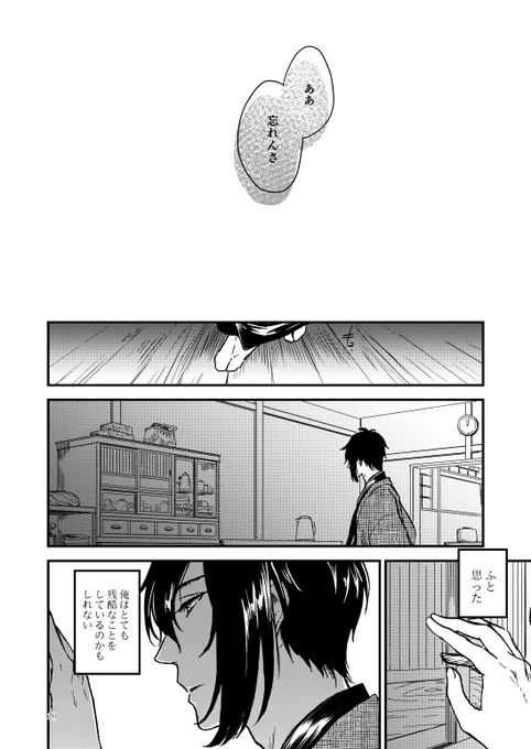 (6/7) 