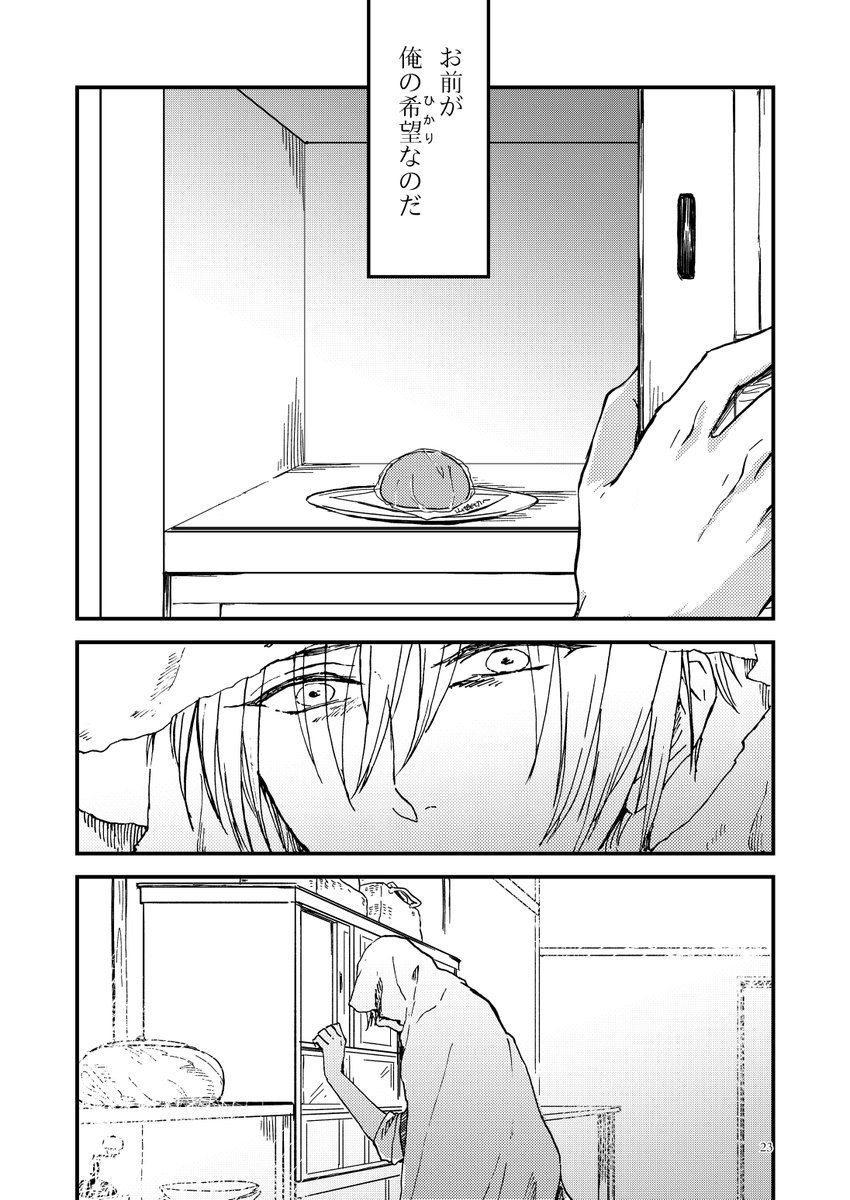 (6/7) 