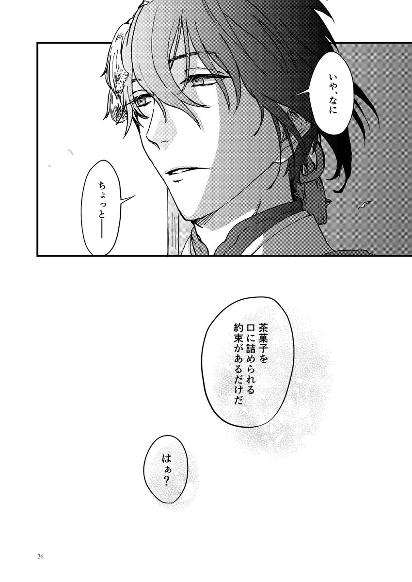 (7/7) 