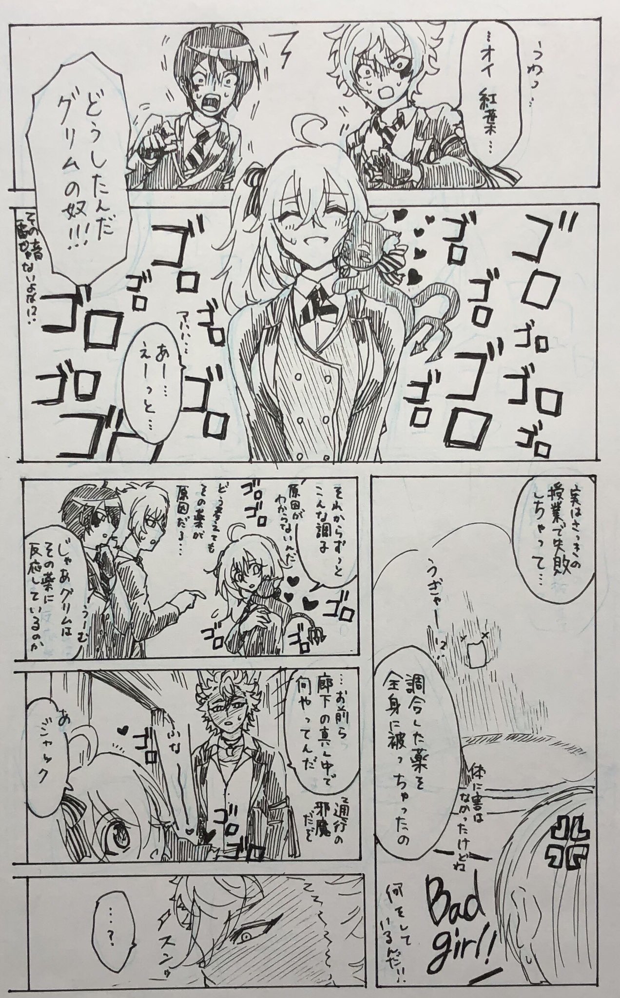 Uzivatel ミサ Na Twitteru ツイステ 創作監督生 女性 魔法薬学の実験中に失敗してマタタビの香りがするようになった紅葉の話 1 2 ちょいちょい作画崩壊してますがそこは許してくださいボールペンほぼ一発描きなんで Twstプラス Uzivatel ミサ Na Twitteru ツイステ 創作監督生 女性 魔法薬学の実験中に失敗してマタタビの香りがするようになった紅葉の話 1 2 ちょいちょい作画崩壊してますがそこは許してくださいボールペンほぼ一発描きなんで Twstプラス