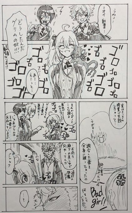 ミサ Misa Nijisosaku さんのマンガ一覧 リツイート順 ツイコミ 仮