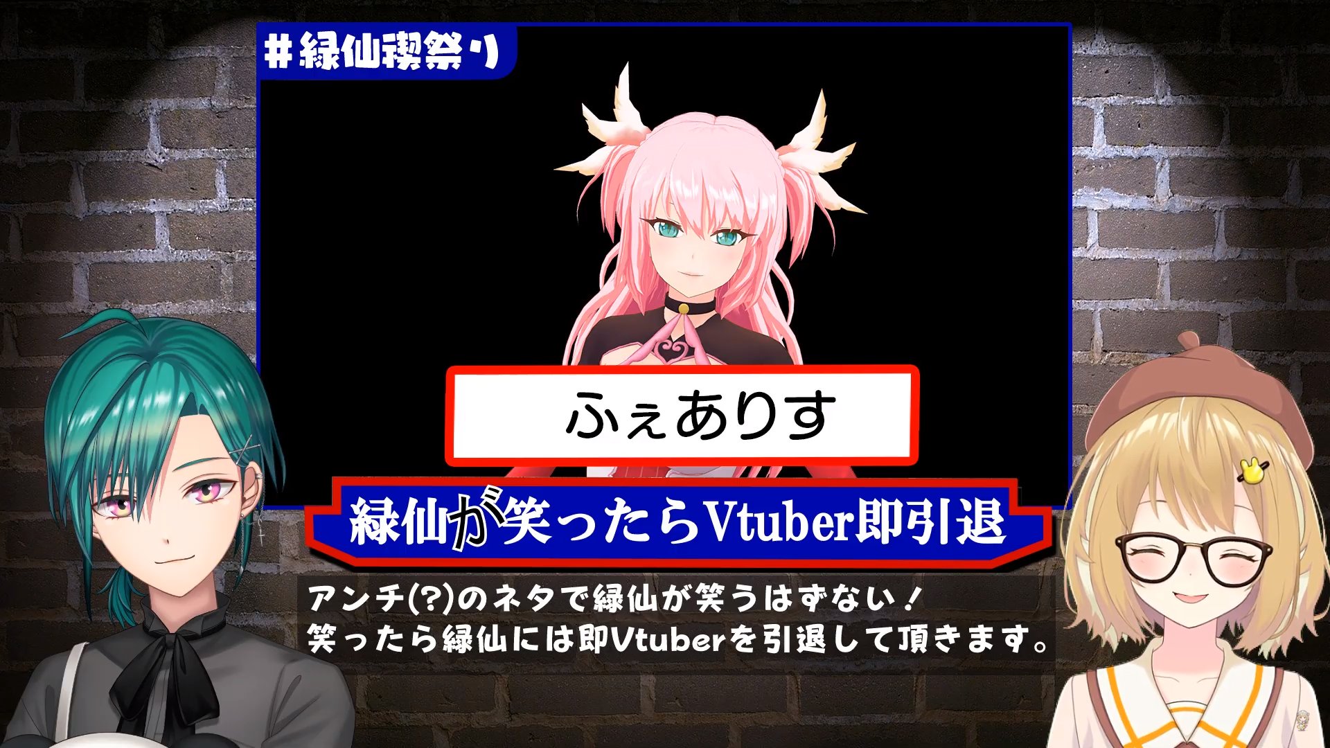 緑 仙 アンチ 緑仙中の人 声優 の性別と本名や年齢を特定 炎上とtwitterまとめ 緑 仙 アンチ 緑仙中の人 声優 の性別と本名や年齢を特定 炎上とtwitterまとめ