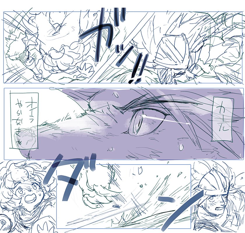 せっかちが詰まってないガッサガサのラフを提出します(ジャドのやつ) 