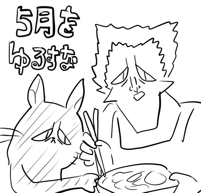 本日のログインボーナス
5/30
 #ログボのおっさん 