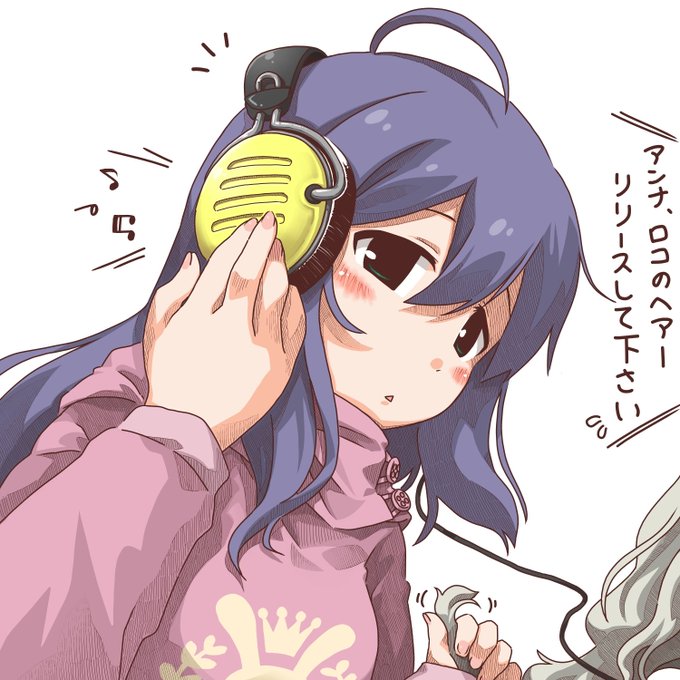 杏奈ちゃんおめでとう!!
ロコとの日常が一番のプレゼント!
…的な
#望月杏奈誕生祭 #望月杏奈誕生祭2020 