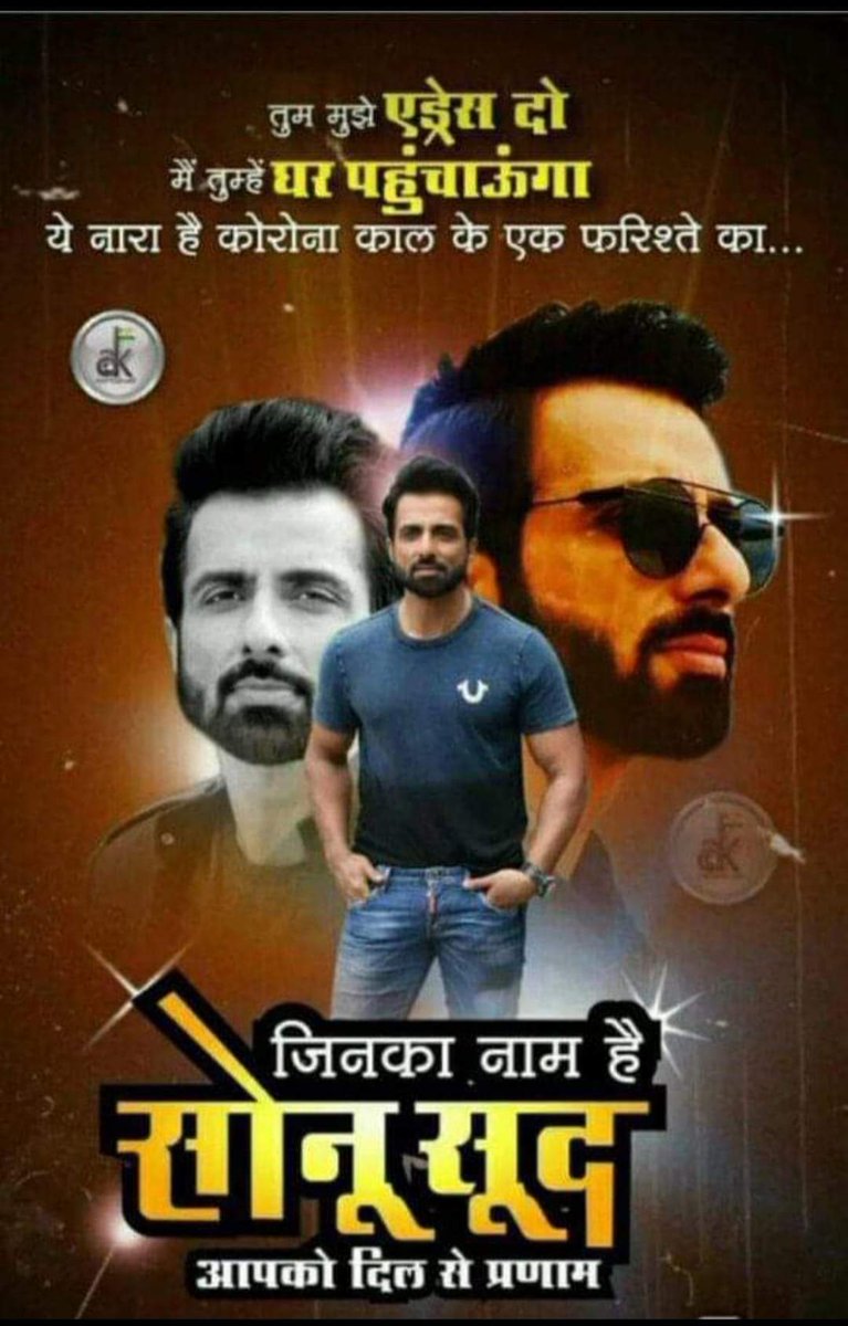 Anurag singh Gautam tweet media