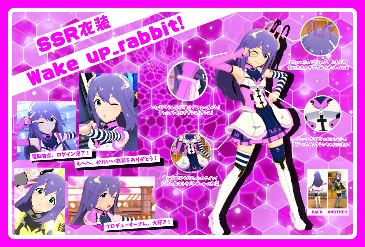 かるあ على تويتر 望月杏奈誕生祭 望月杏奈誕生祭 お誕生日おめでとうございます 資料5つ入り切らなかったので一部繋げてます