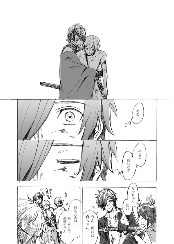 義伝のときに描いたインテでのペーパーまんが(再掲)ちょうどこのとき活撃で鶴さんが兼さんおんぶしてるのみてわたしのテンションがぶち上がってたんです…笑 