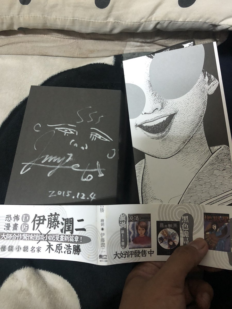 古賀新一 古賀新一