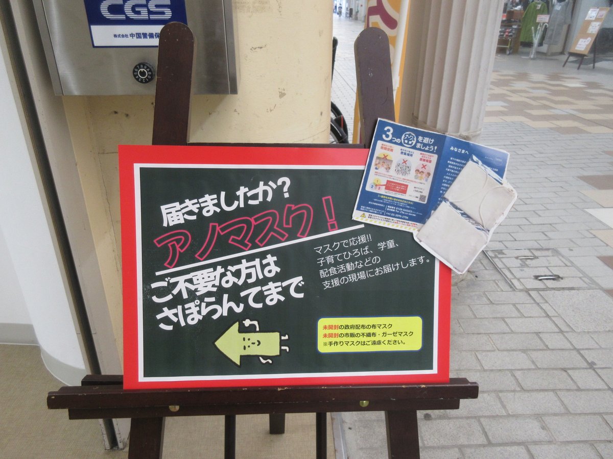 さぽらんて さぽらんて