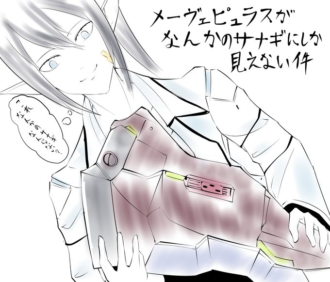 なんかのさなぎのtwitterイラスト検索結果 なんかのさなぎのtwitterイラスト検索結果