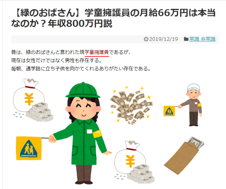 Ks 大阪等関西系に代表される 日本人と明らかに相容れない 特亜センス と言うのもありつつ 奇抜さで構ってアピール は加害側がよくやるパターンですね 多分 ピンクの林家ペーパーなんかもそうでしょう カメラ撮影 被害者煽りの仄めかし